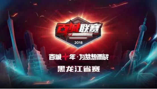 与封闭训练