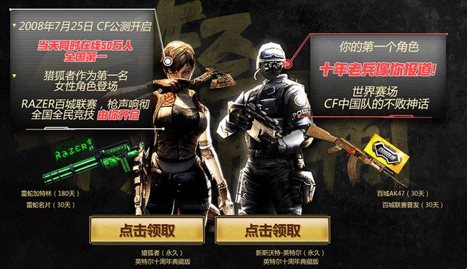 性价比更高